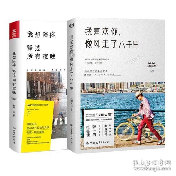 救援沙滩女孩