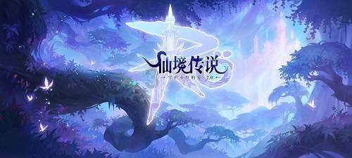 魅力男孩救援