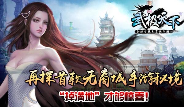拯救巧虎3