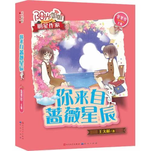 袋鼠兄弟2
