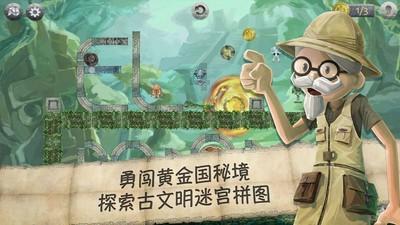 海贼王伟大冒险