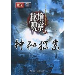 逃出平静乡村