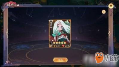 红柚和白柚，二者有什么区别？哪种营养偏高一些？游戏画面