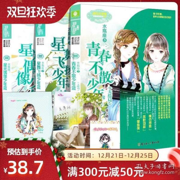 邵武沿山台商驿站正式揭牌