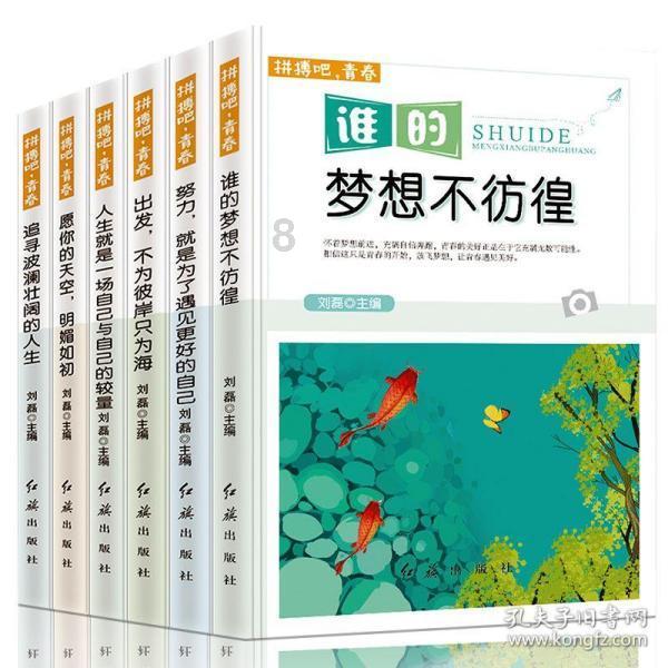 愤怒的小鸟