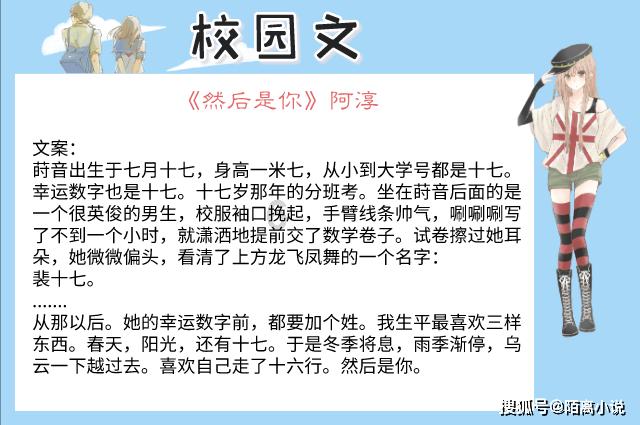 海底的秘密