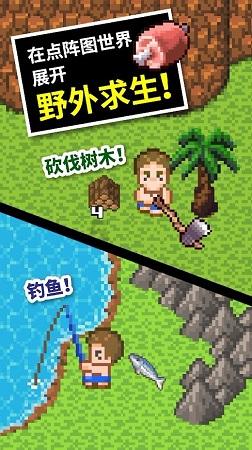 避难所逃生