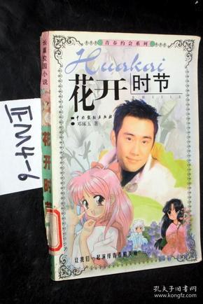 记者:泰山队今天进行队内对抗赛,卡扎伊什维利和帕托各入两球