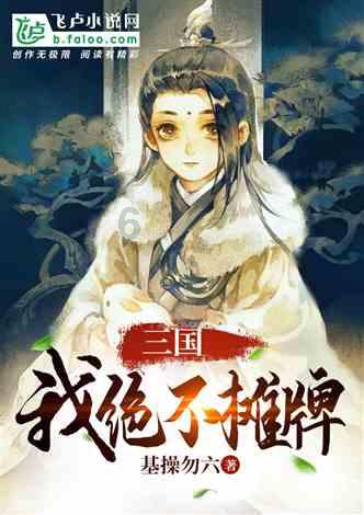 红柚和白柚，二者有什么区别？哪种营养偏高一些？游戏画面