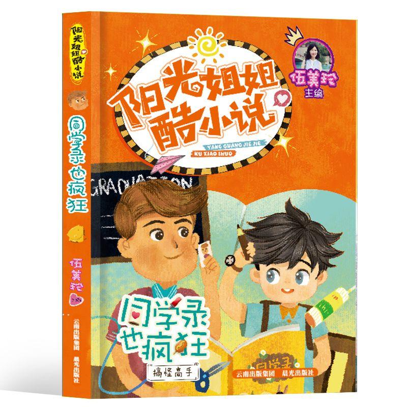 在拍摄电影时，有哪些业外人士想象不到的场景或事件？游戏画面