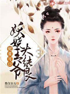 保护僵尸火种