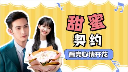 大富翁9