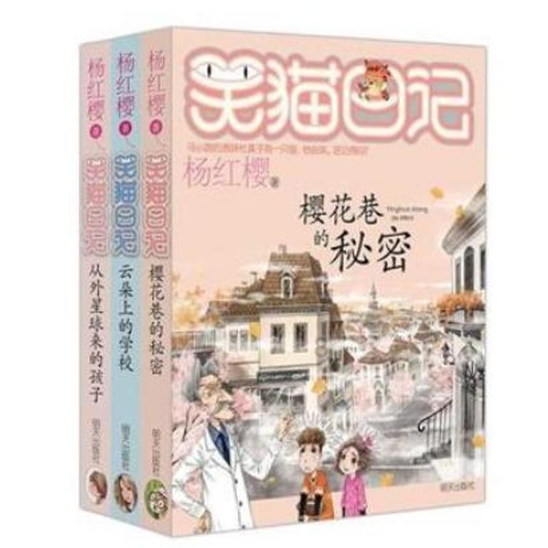 建发股份(600153.SH)：2023年净利润预增88%到126%