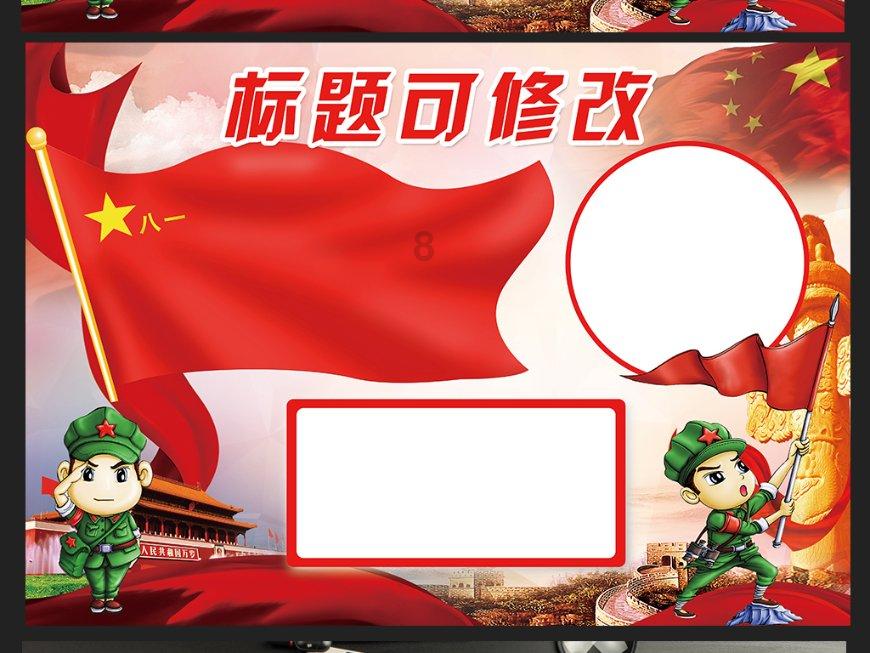 高通骁龙8gen4跑分曝光,单核性能达2845分