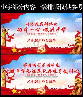 庞晓晓:点滴改变,始于心动
