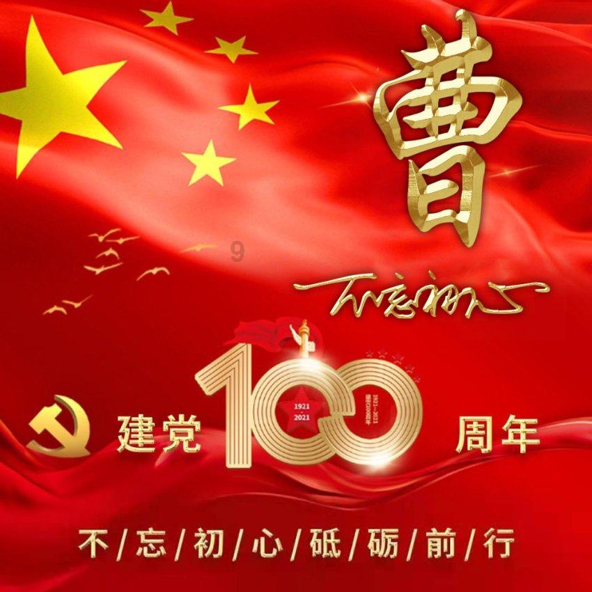 天目湖:2023年净利预增589%~663%,关注新项目落地