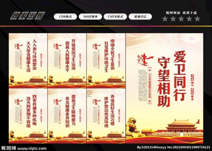 美丽乡村别墅逃生