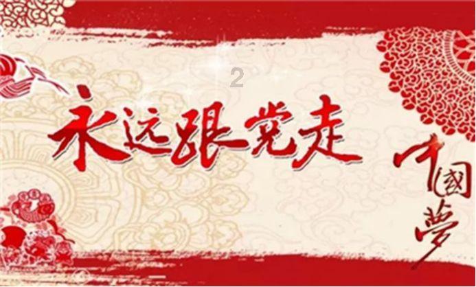 天目湖:2023年净利预增589%~663%,关注新项目落地