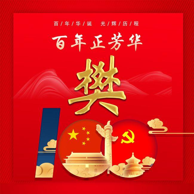 公主的时尚风