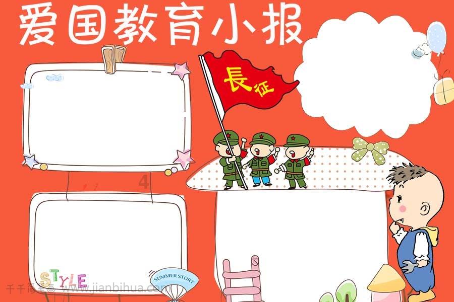 属垣有耳