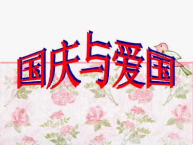 女生打卡式聊天是什么意思？游戏画面