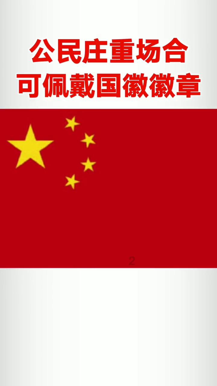 爱吃的鱼