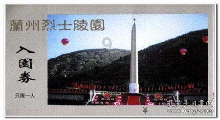 室友的矛盾
