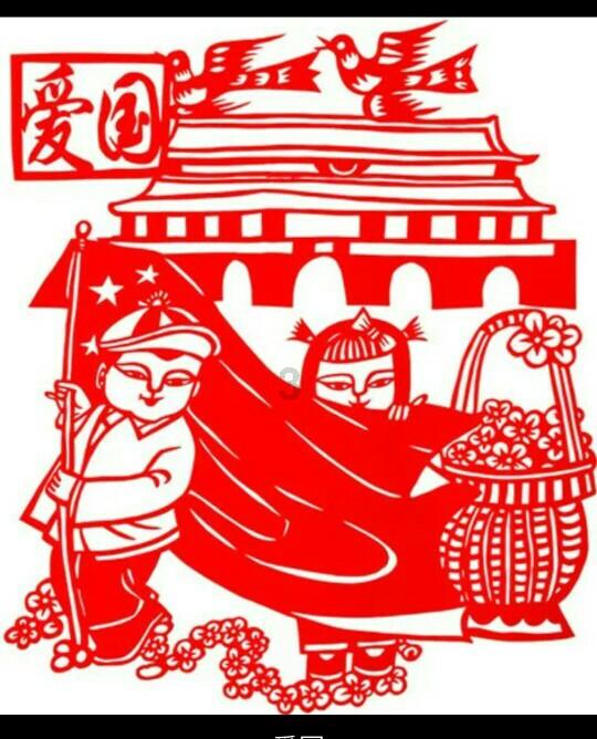 天津市蓟州区第二届人民代表大会公告（第九号）