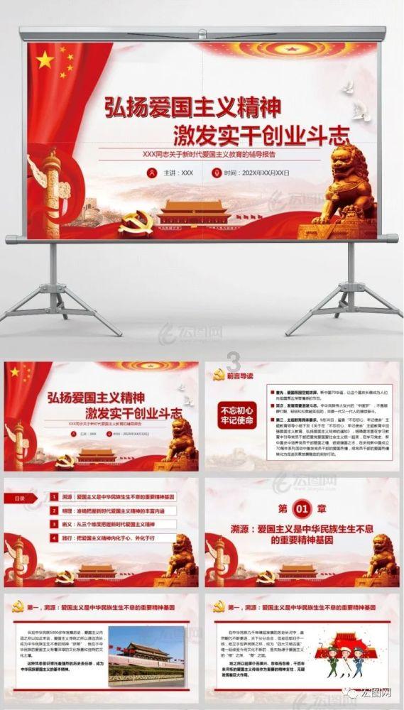公主的夏季舞会