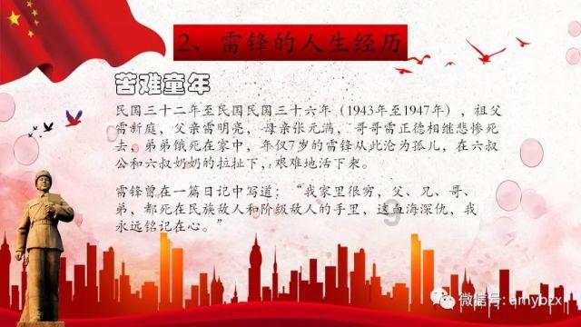 巴南回应第11期丨打卡专线安排上了,星际巴士带你玩转热门景区!