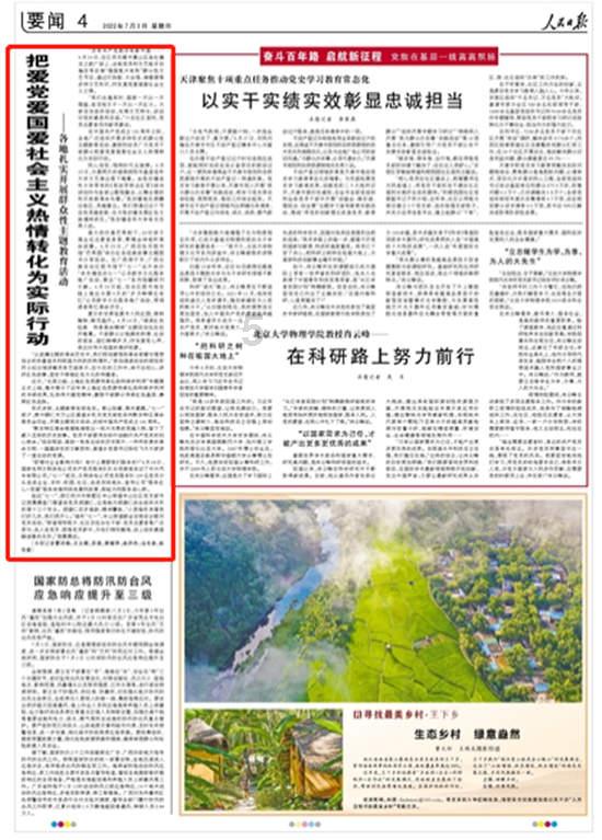 妖刀少女异闻录