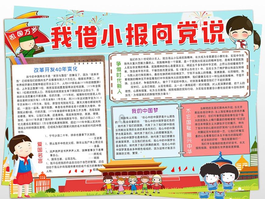 救援女同学