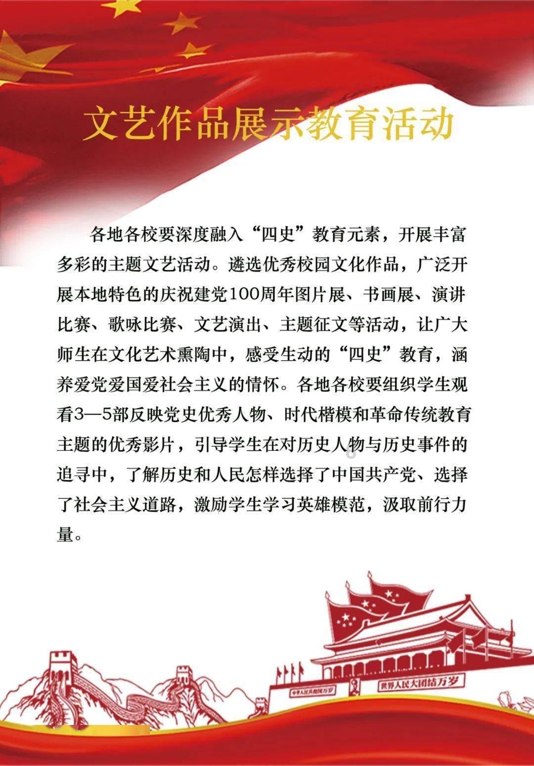 乒乓球的挑战大赛