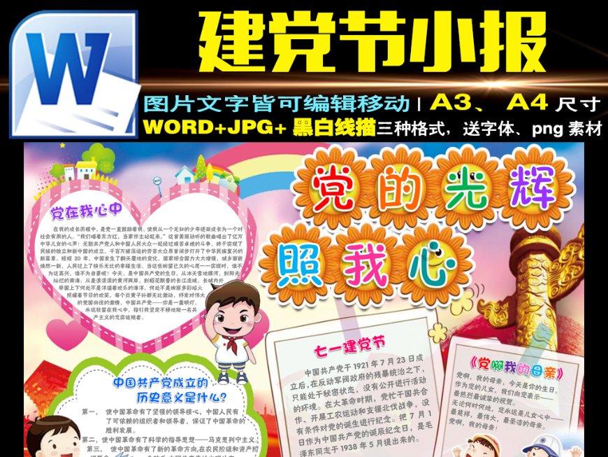 逃离无人大住宅