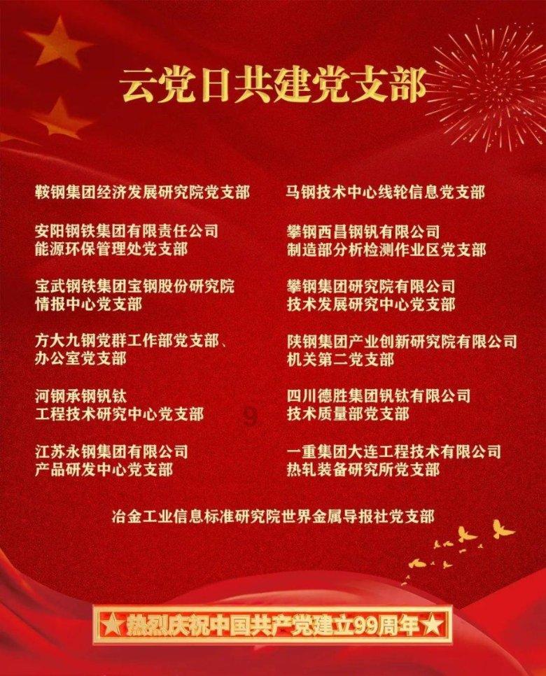 合金装备幸存
