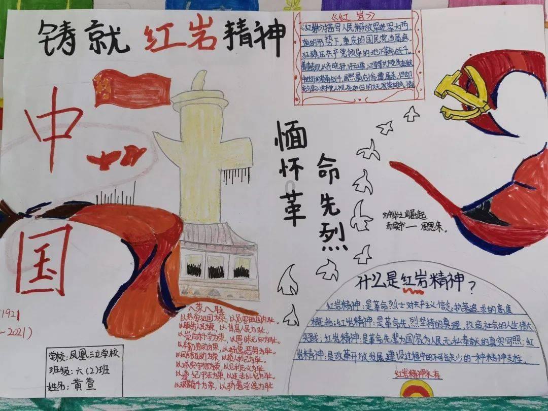 单身狗大作战