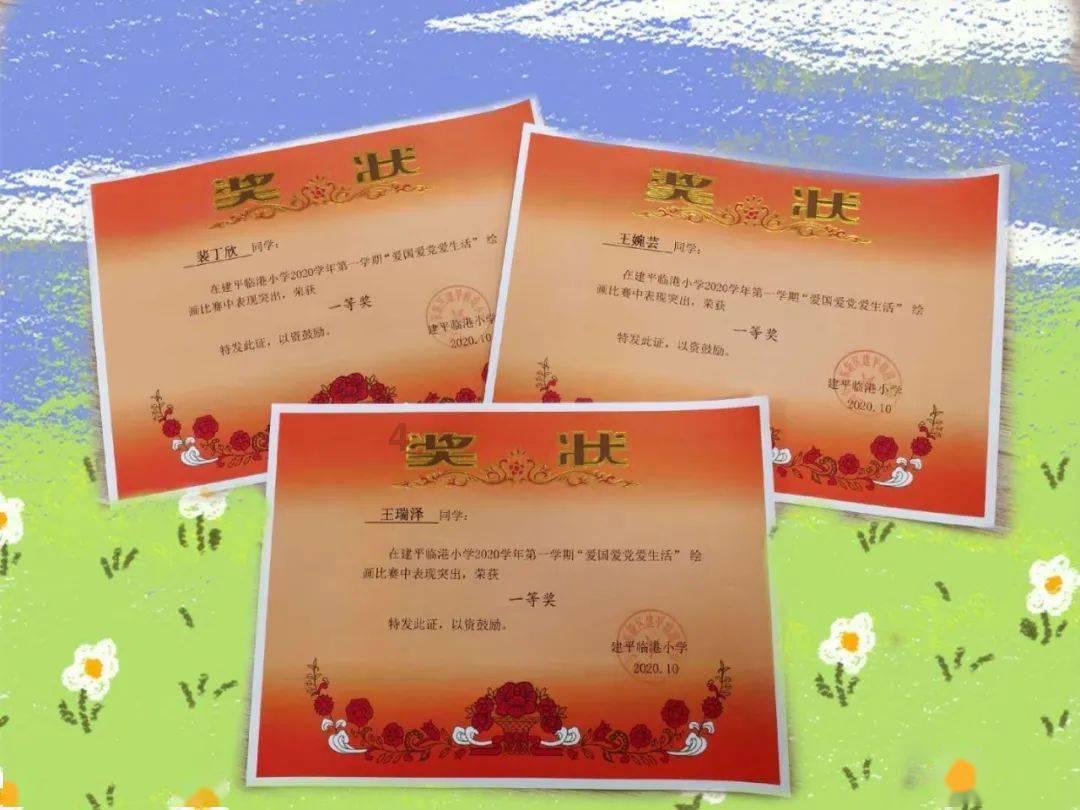 晚上失眠怎么办？怎么睡着？游戏画面