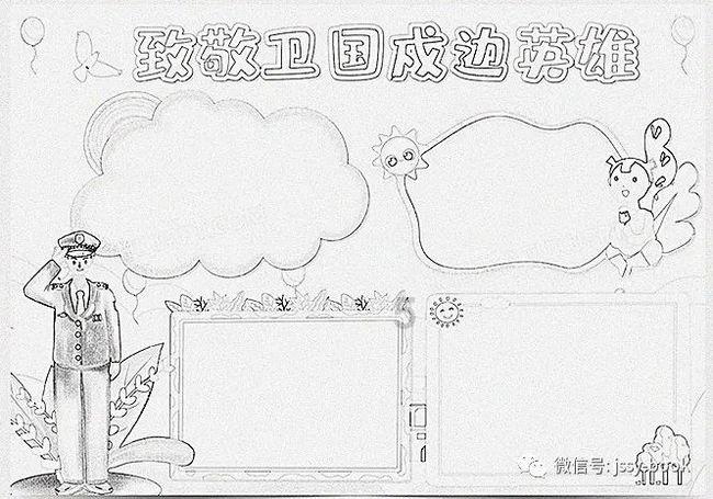 商人逃生