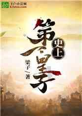 奔跑吧兄弟第五季