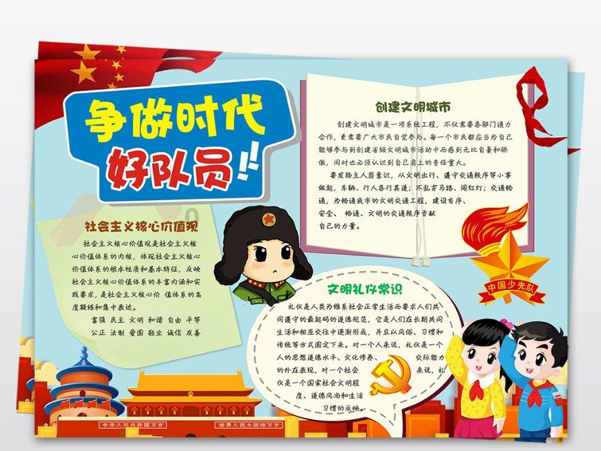 唯一的幸存者