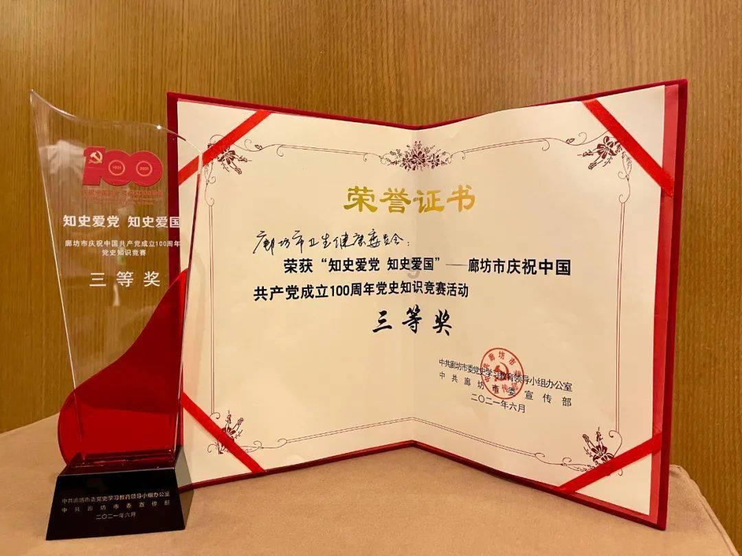 仓鼠学拼音