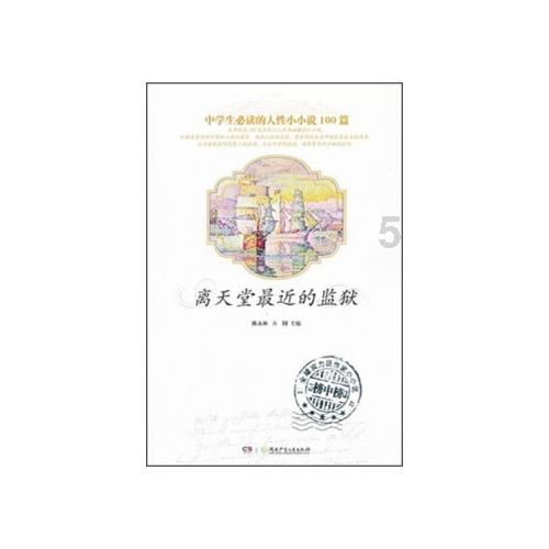 救援小老鼠