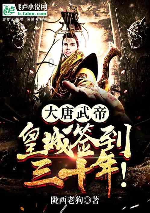 森系丛林