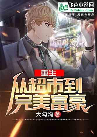 超三国无双4