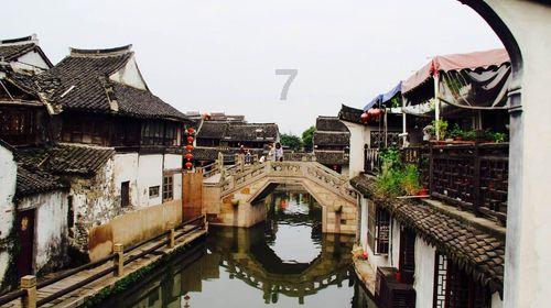 新熊出没找不同