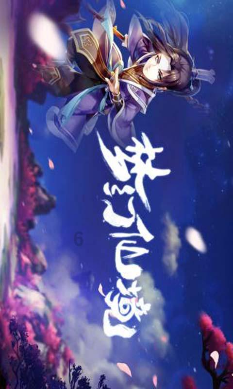 救援受困的小偷