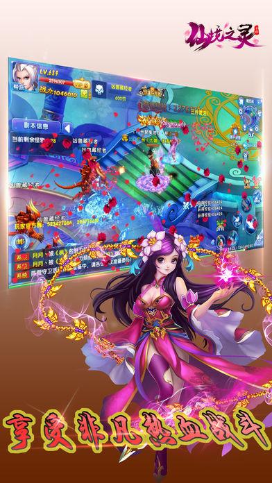 爱旅行的芭比